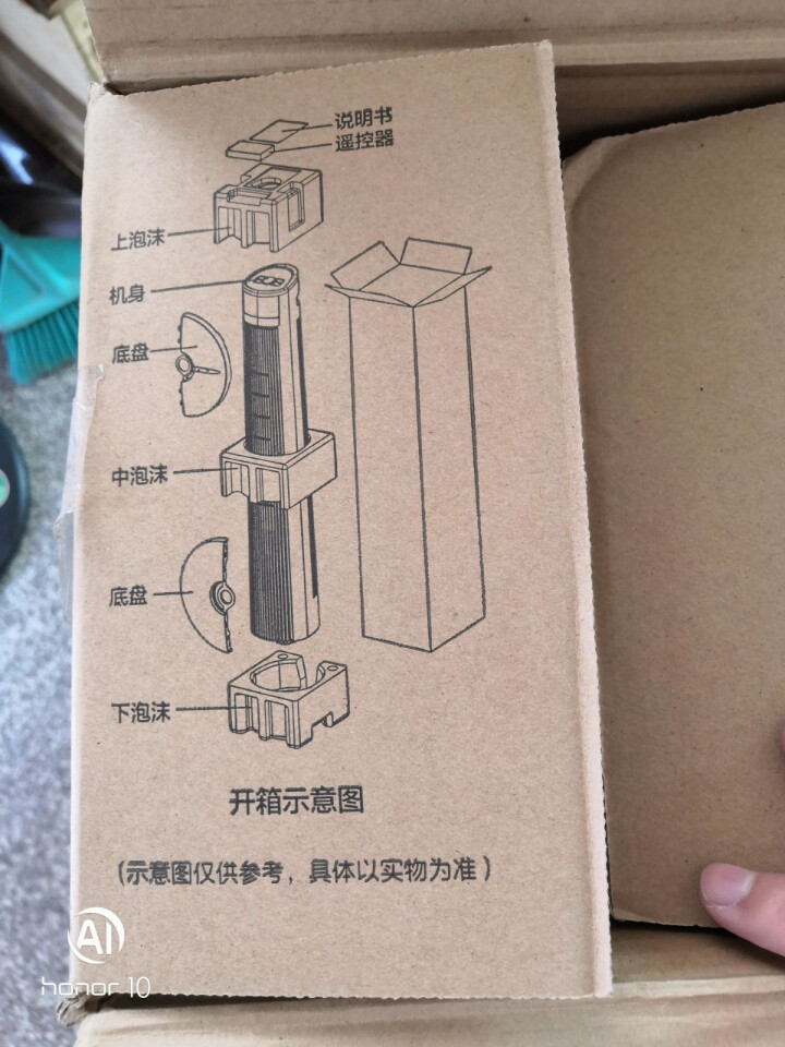美的無葉風扇怎么樣？風力大嗎？2