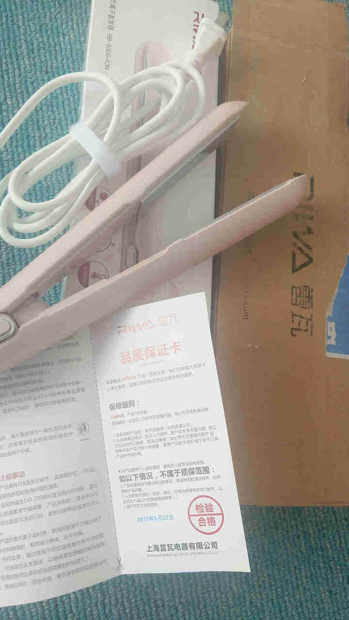 雷瓦卷發(fā)棒質量怎么樣好不好用2