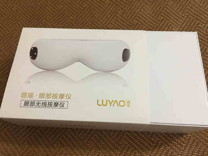 璐瑤眼部按摩儀怎么樣好不好用？真實(shí)使用評(píng)測