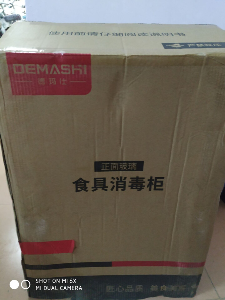 德瑪仕消毒柜質(zhì)量怎么樣哪里品牌？使用一段時(shí)間后感受