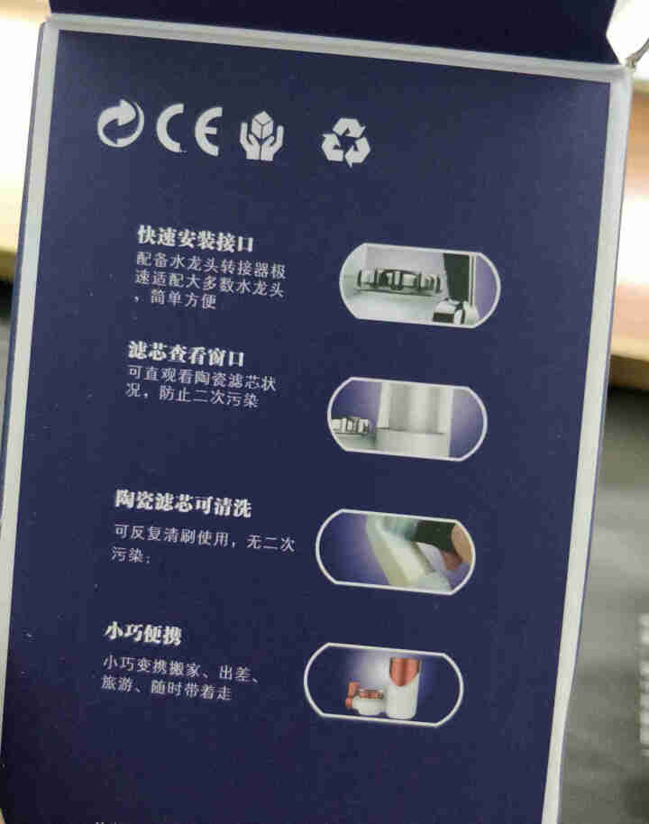 尼爾凈水龍頭凈水器質量怎么樣好不好用