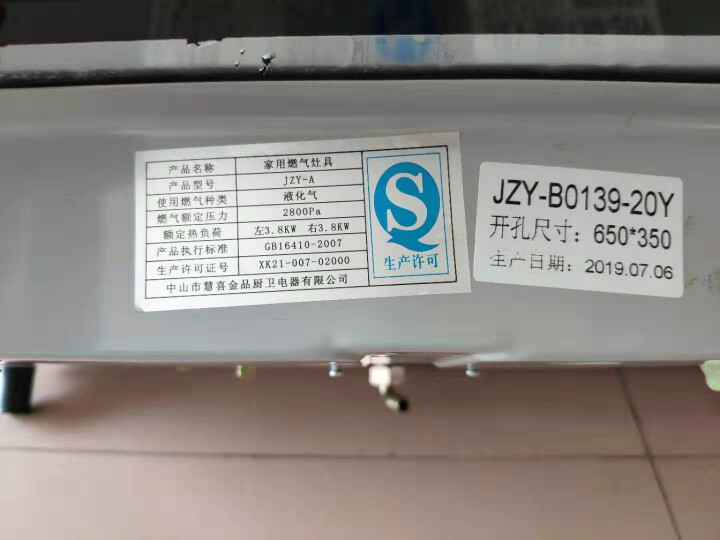 慧喜燃?xì)庠钤趺礃雍貌缓糜茫空鎸?shí)使用評測3