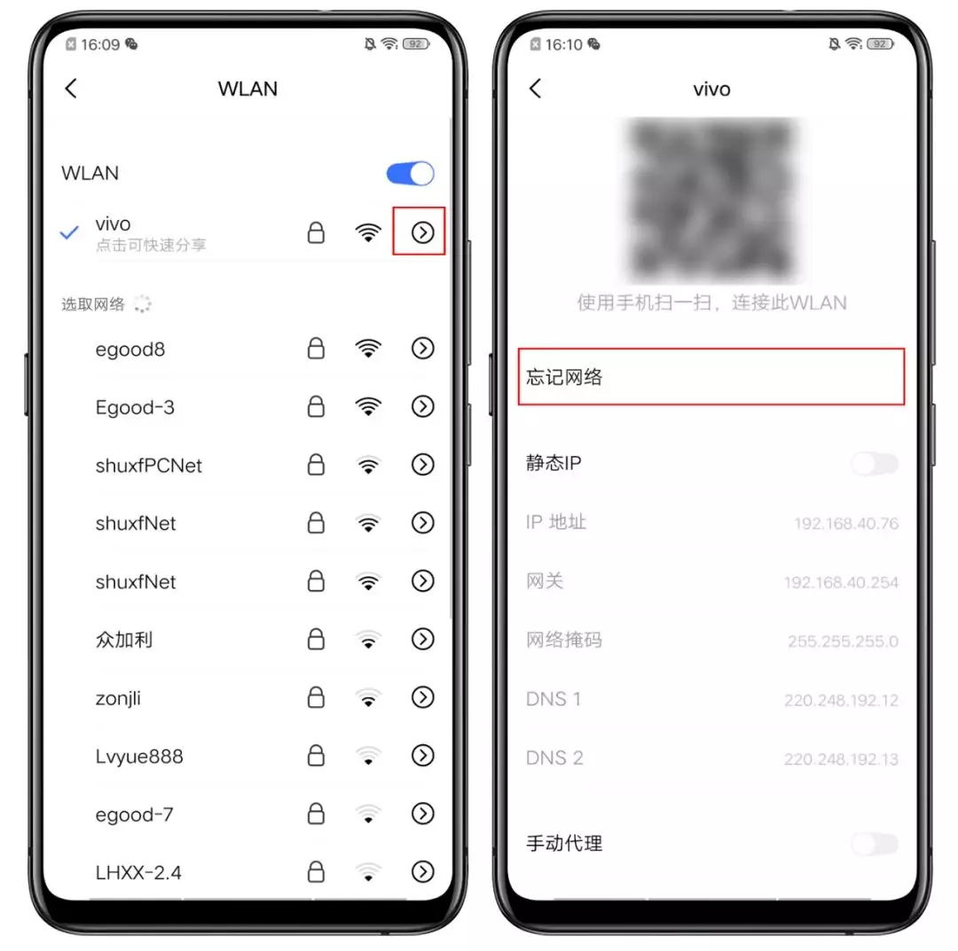 路由器如何設(shè)置無(wú)線WiFi密碼？（手機(jī)和電腦）