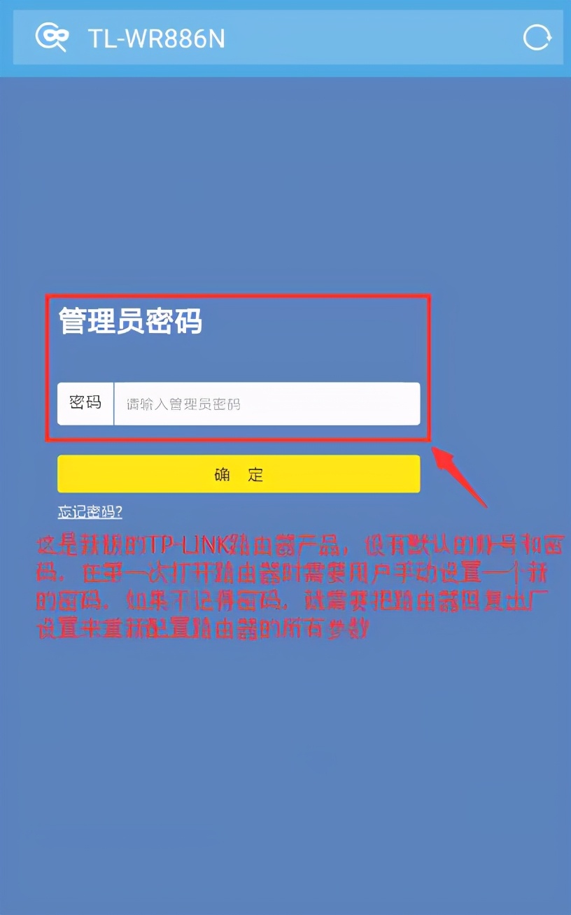 路由器如何設(shè)置無(wú)線WiFi密碼？（手機(jī)和電腦）