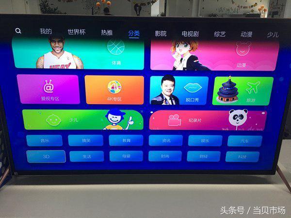 看3D電影用什么軟件好？四款電視軟件實(shí)測(cè)對(duì)比！