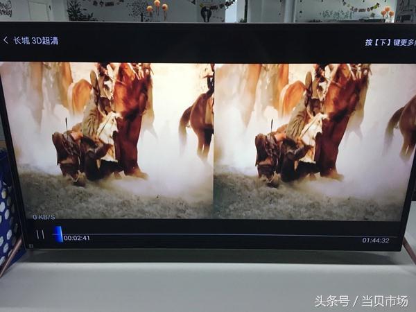 看3D電影用什么軟件好？四款電視軟件實(shí)測(cè)對(duì)比！