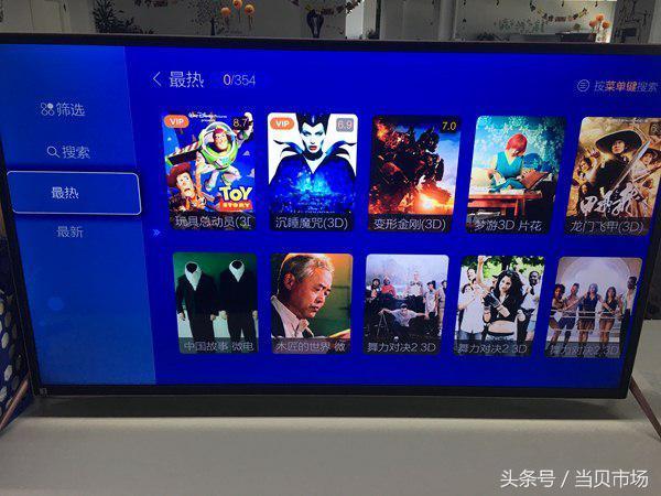 看3D電影用什么軟件好？四款電視軟件實(shí)測(cè)對(duì)比！