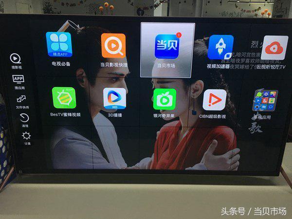 看3D電影用什么軟件好？四款電視軟件實(shí)測(cè)對(duì)比！