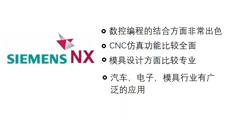 三維機械設計軟件學習哪一個，有哪些區(qū)別？