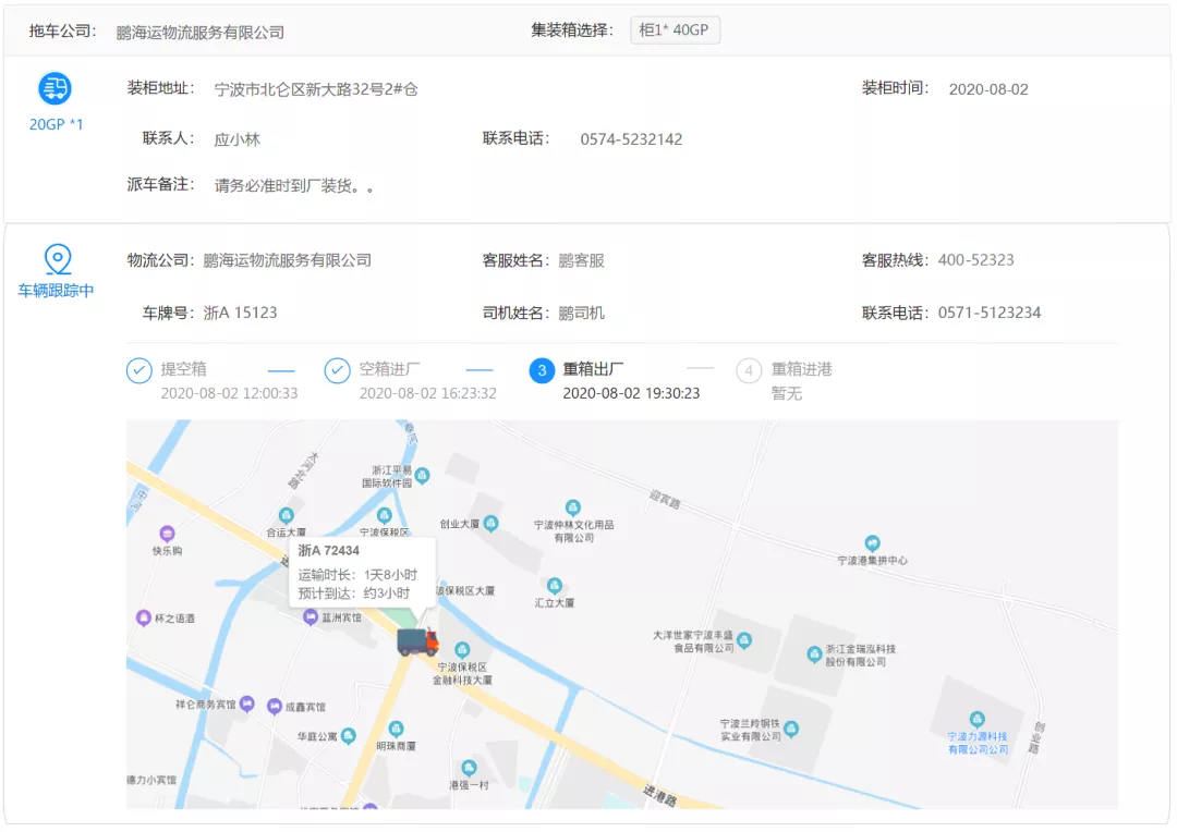 大掌柜丨新品發(fā)布:進出口供應鏈數(shù)字化管理協(xié)同平臺——OMS