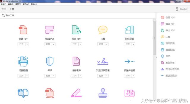 6大常用的“PDF編輯器”推薦，輕松編輯所有PDF文件