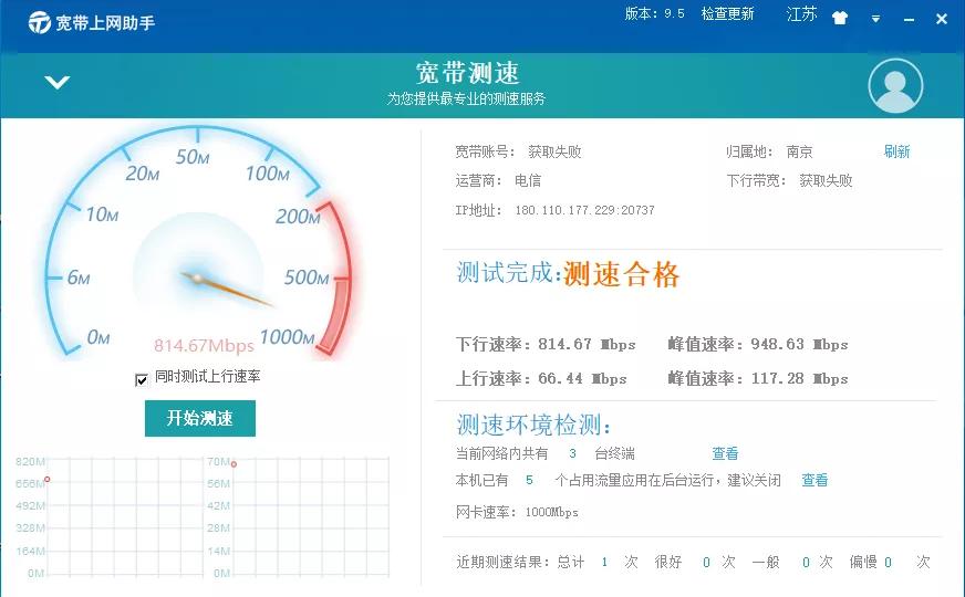 公司開通1000M網(wǎng)絡(luò)，最終我們上網(wǎng)速度能達(dá)到1000M嗎？