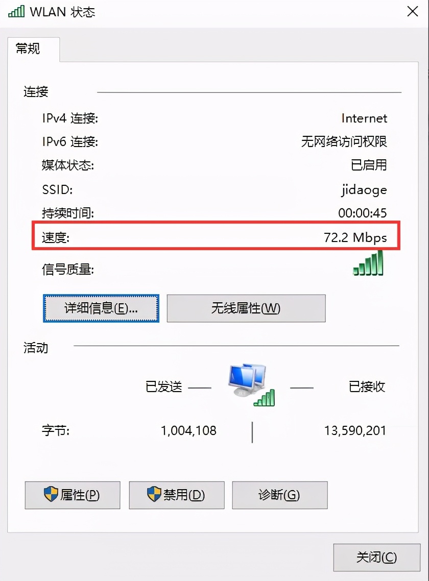 公司開通1000M網(wǎng)絡(luò)，最終我們上網(wǎng)速度能達(dá)到1000M嗎？