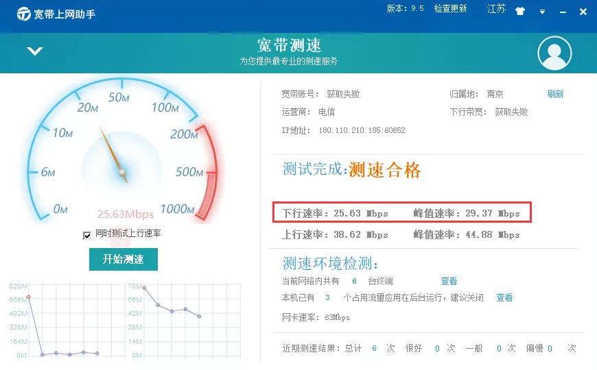 公司開通1000M網(wǎng)絡(luò)，最終我們上網(wǎng)速度能達(dá)到1000M嗎？