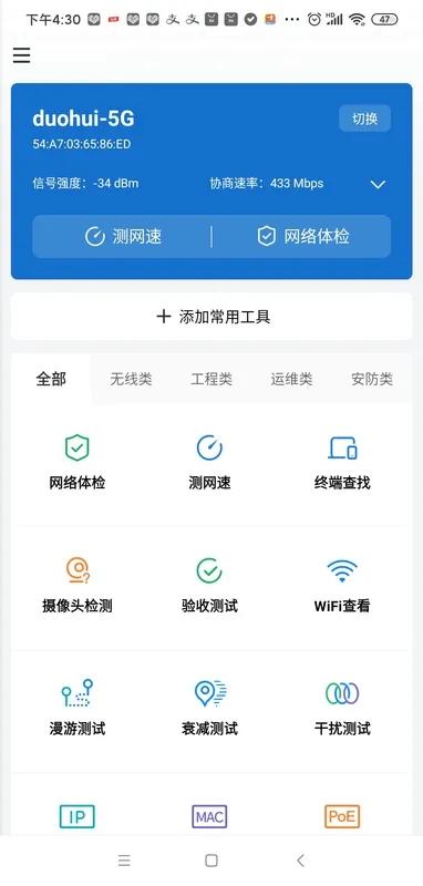 公司開通1000M網(wǎng)絡(luò)，最終我們上網(wǎng)速度能達(dá)到1000M嗎？