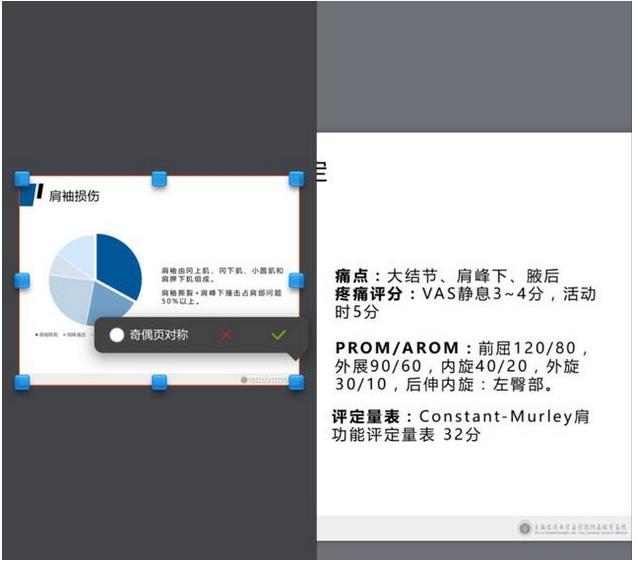 干貨整理！幾款出色的PDF閱讀器推薦