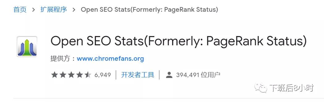 SEO要想做好，就必須要知道這15個谷歌SEO優(yōu)化工具