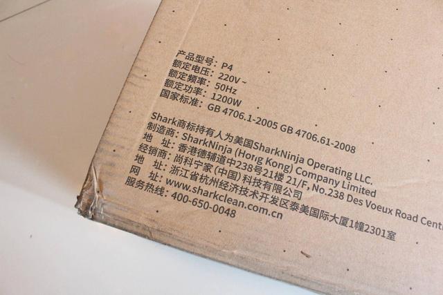拖把也要科技感？SHARK（鯊客）P4 蒸汽拖把試用