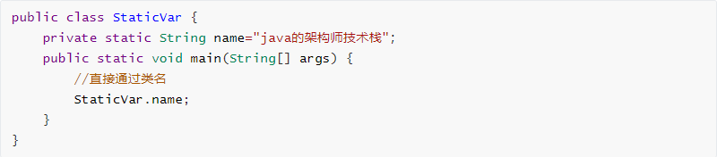 深入分析java中的關(guān)鍵字static