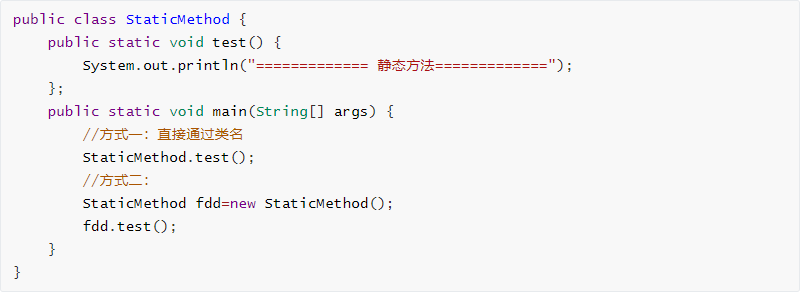深入分析java中的關(guān)鍵字static