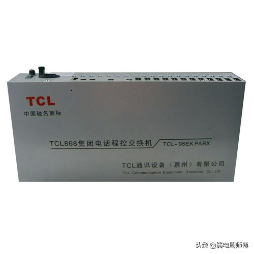 TCL程控電話交換機維修之常用故障檢查修理方法