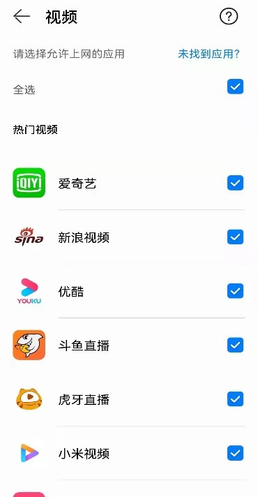 利用無(wú)線(xiàn)路由器管理和控制孩子上網(wǎng)