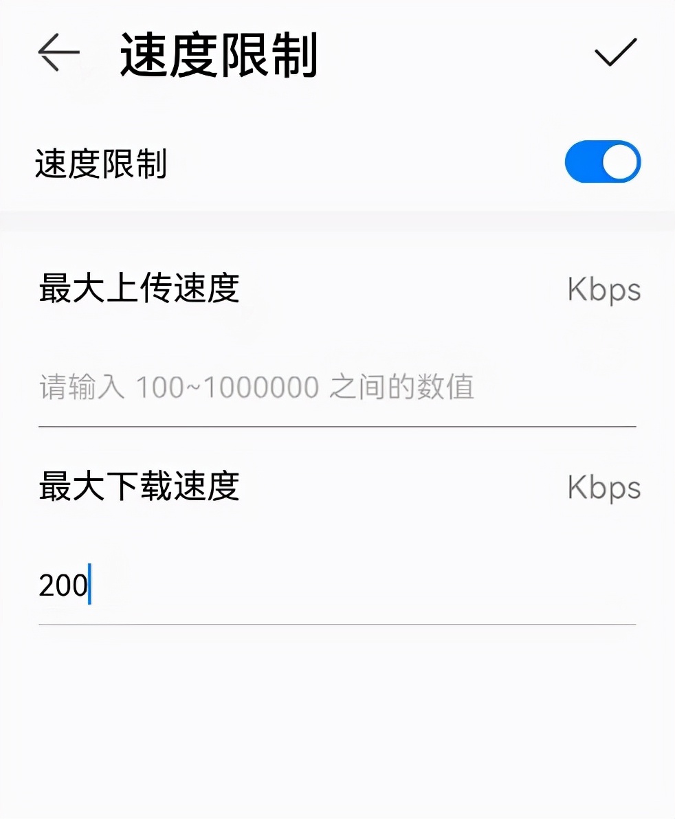 利用無(wú)線(xiàn)路由器管理和控制孩子上網(wǎng)