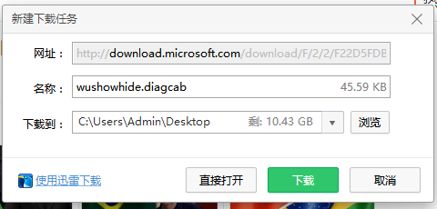 升級win10系統(tǒng)沒有聲音重裝聲卡驅(qū)動(dòng)的方法