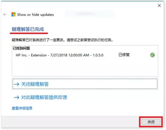 升級win10系統(tǒng)沒有聲音重裝聲卡驅(qū)動(dòng)的方法