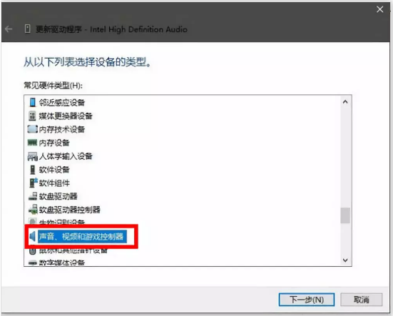 升級win10系統(tǒng)沒有聲音重裝聲卡驅(qū)動(dòng)的方法