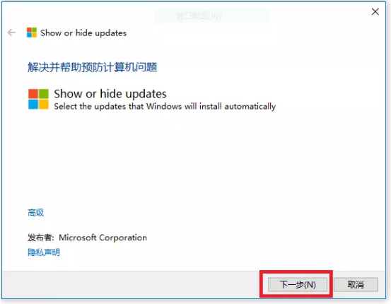 升級win10系統(tǒng)沒有聲音重裝聲卡驅(qū)動(dòng)的方法