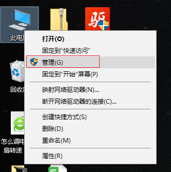 升級win10系統(tǒng)沒有聲音重裝聲卡驅(qū)動(dòng)的方法