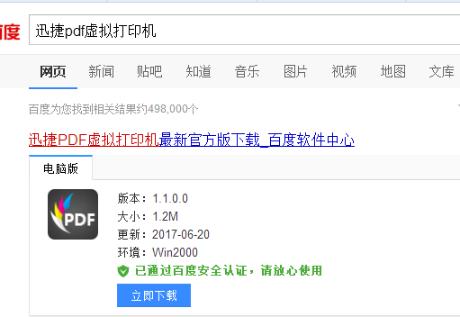 Word辦公應(yīng)用：Word文檔的使用技巧，人人都需要！