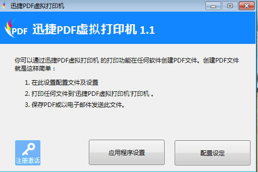 Word辦公應(yīng)用：Word文檔的使用技巧，人人都需要！