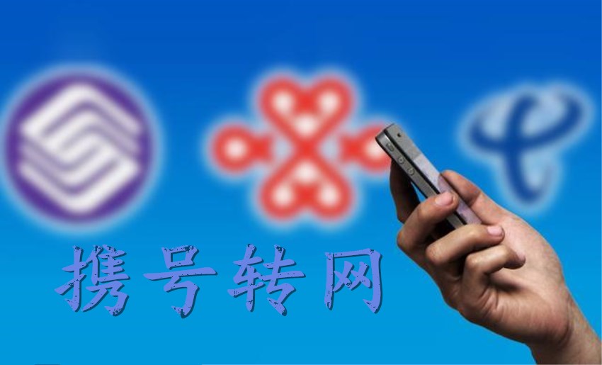 中國移動“無套路”，19元月租51GB流量+100分鐘，網(wǎng)友：良心了