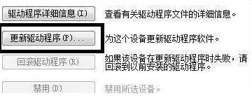 xbox360手柄驅(qū)動怎么安裝