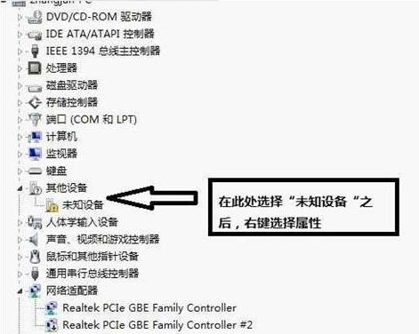 xbox360手柄驅(qū)動怎么安裝
