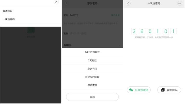 千元內(nèi)最好的指紋鎖？入手了就“后悔”，OJJ X1指紋鎖評(píng)測(cè)