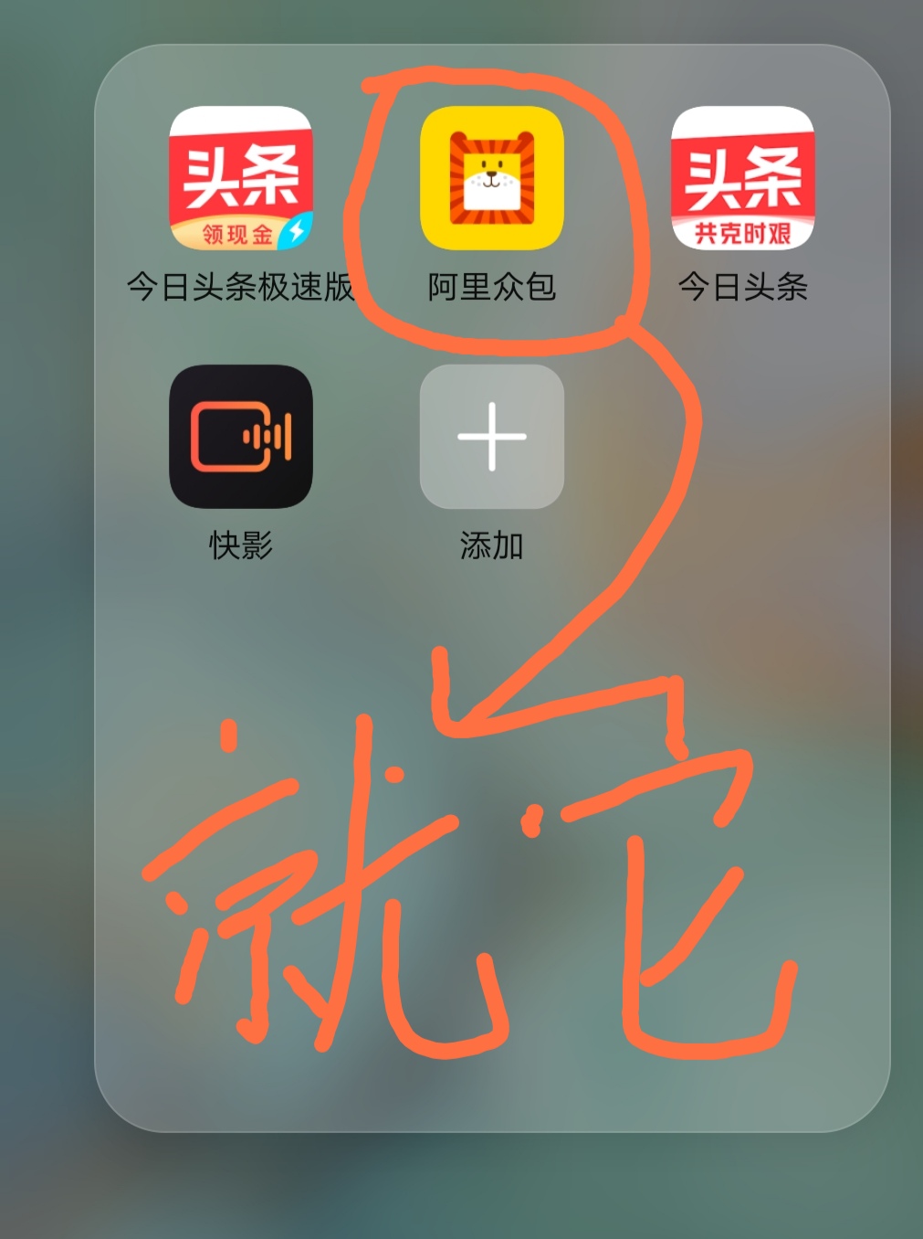 理財(cái)之兼職篇——阿里巴巴云客服(上)