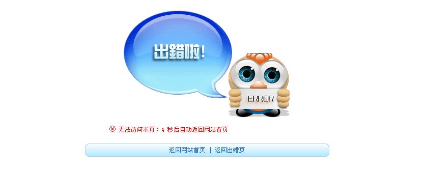 域名通用解析的詳細(xì)過程，域名惡意通用解析的解決方案