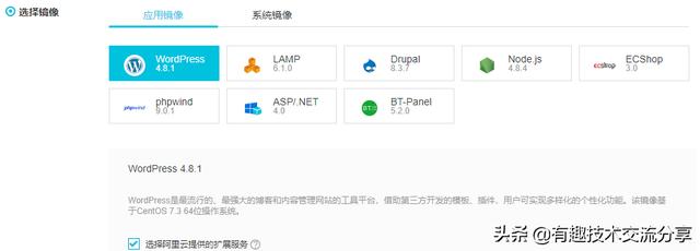 阿里云服務(wù)器怎么選購？來一起看看吧