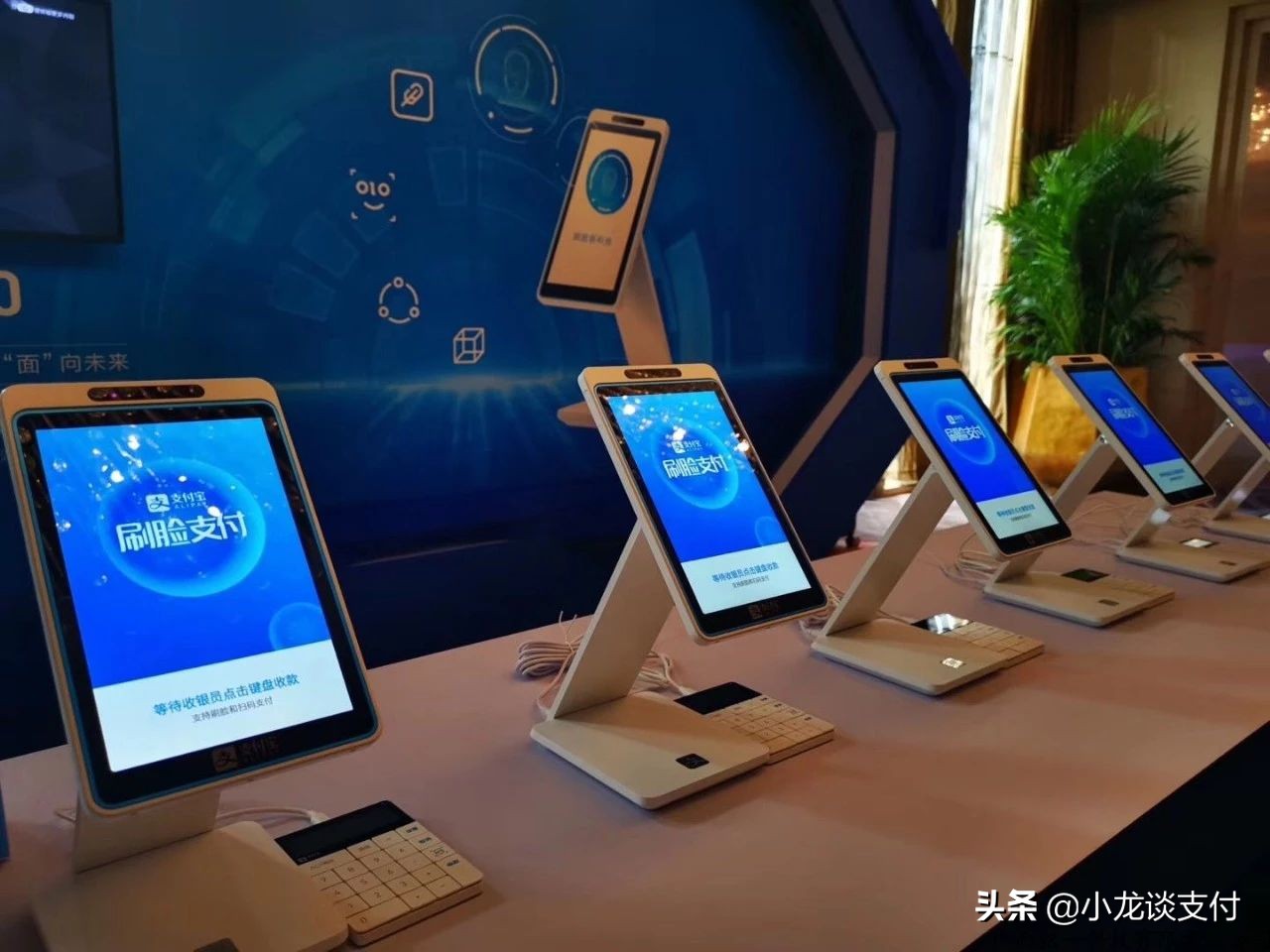 刷臉支付設備有望搭載“阿里云操作系統(tǒng)”