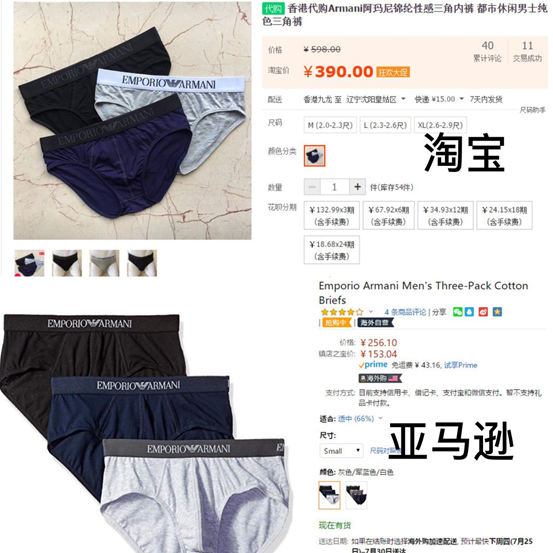 夏季必買貼身衣物大盤點，好看度與舒適度我給它們打滿分