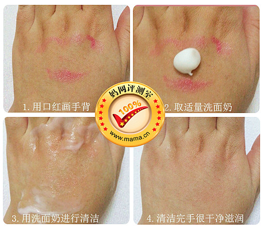 潔面補(bǔ)水兩手抓 美麗孕媽拒當(dāng)黃臉婆 編輯:Lynn