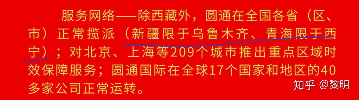 2021年春節(jié)快遞停運？多家快遞公司承諾“春節(jié)不打烊”