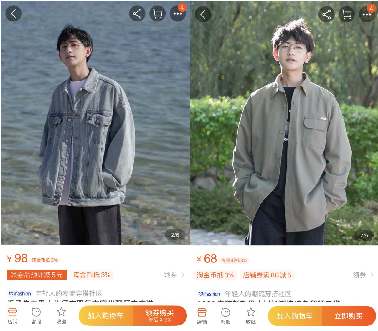 10家男裝店推薦！口碑最好的衣服只要19元，淘寶店鋪粉絲800萬(wàn)！