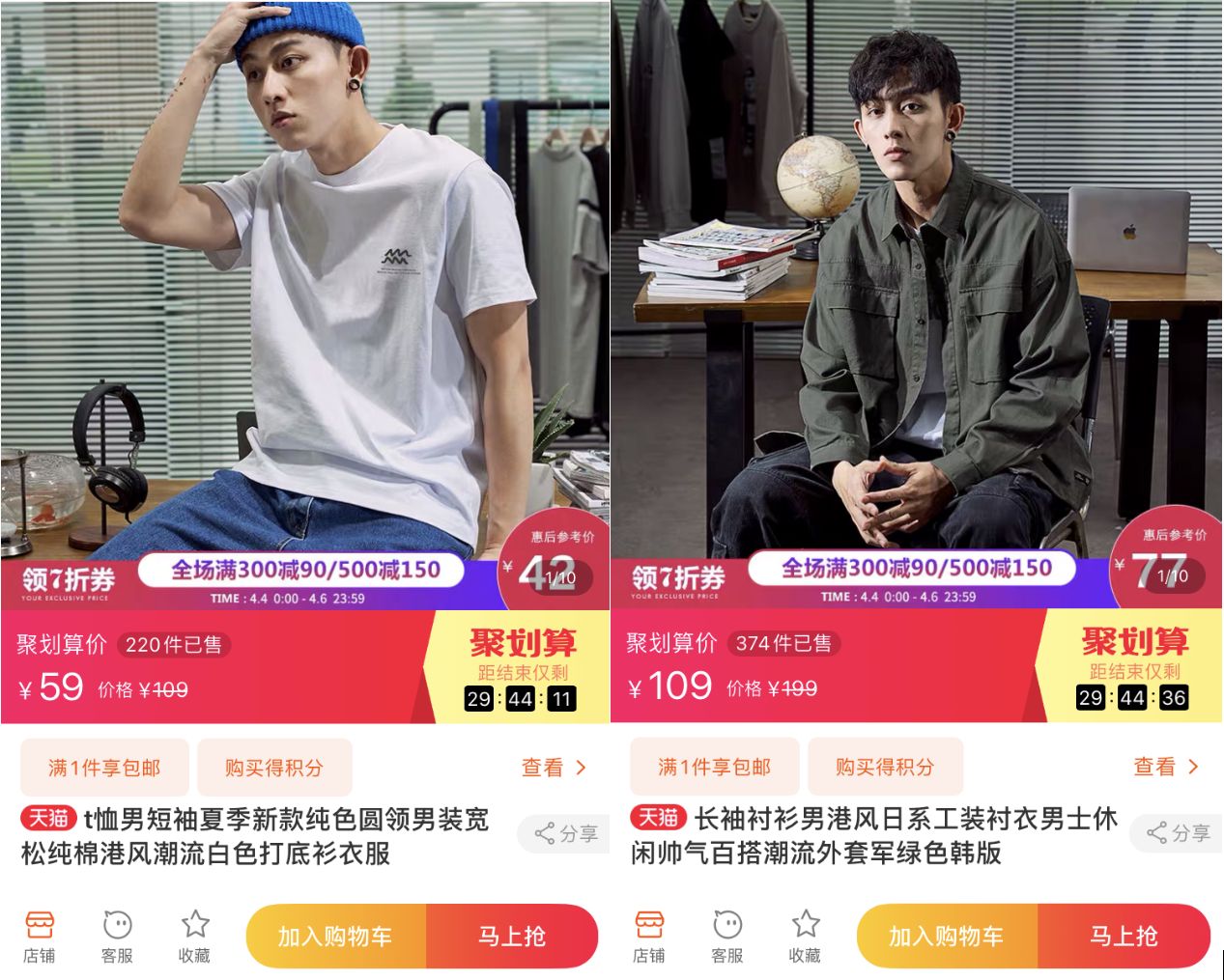 10家男裝店推薦！口碑最好的衣服只要19元，淘寶店鋪粉絲800萬(wàn)！