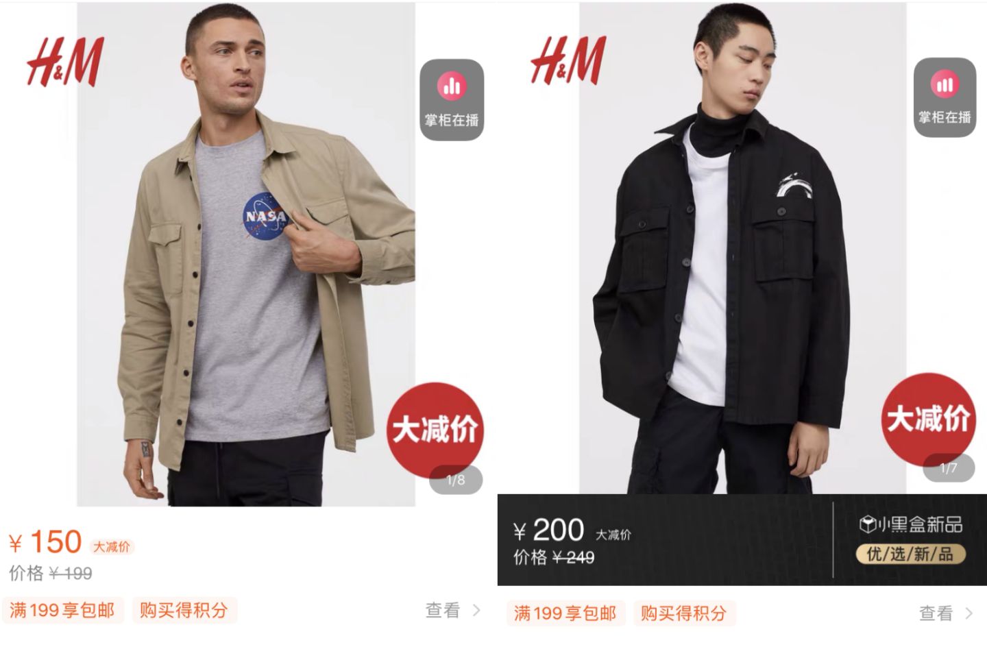 10家男裝店推薦！口碑最好的衣服只要19元，淘寶店鋪粉絲800萬(wàn)！