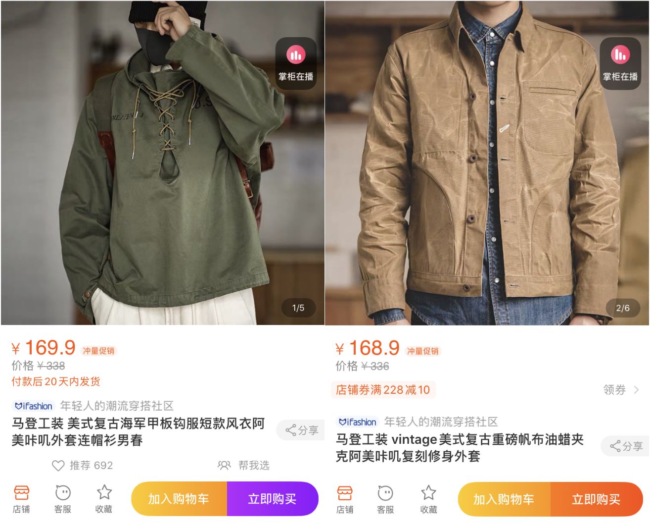 10家男裝店推薦！口碑最好的衣服只要19元，淘寶店鋪粉絲800萬(wàn)！