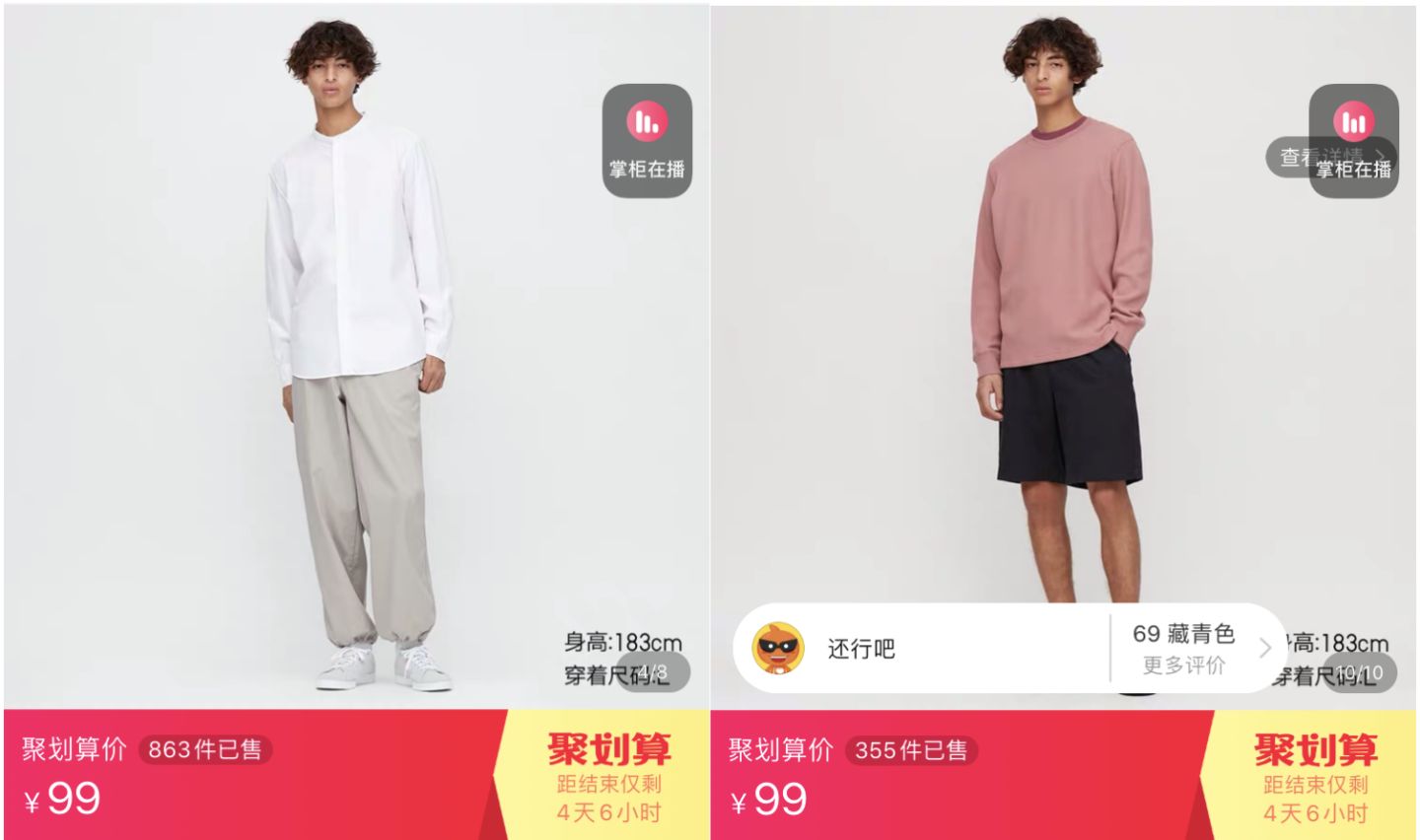 10家男裝店推薦！口碑最好的衣服只要19元，淘寶店鋪粉絲800萬(wàn)！